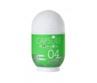Карманный многоразовый мастурбатор-яйцо «Capsule 04 Matsu» от компании Mens Max